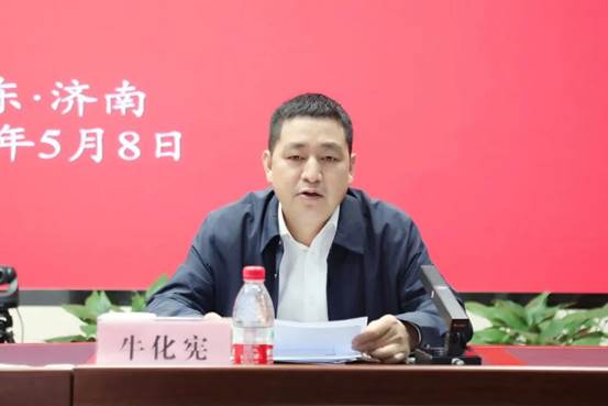 0508傳達(dá)學(xué)習(xí)局黨委理論中心組第二次集體學(xué)習(xí)會(huì)議精神?？? style=